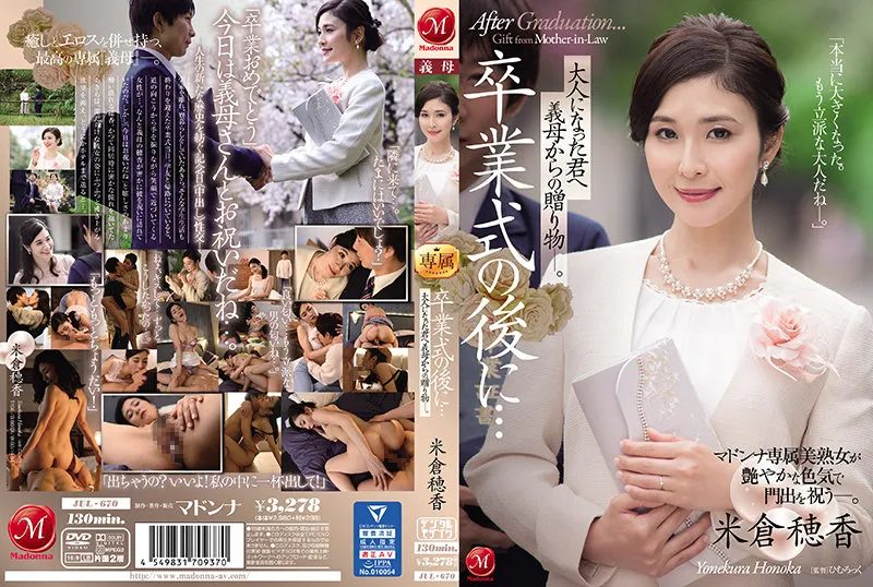 Cover Jav AnnieGChanMakeup