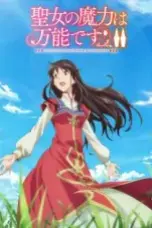 Seijo-no-Maryoku-wa-Bannou-desu-2nd-Season