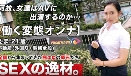 Cover Jav AnnieGChanMakeup