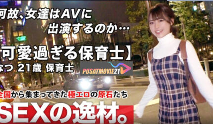 Cover Jav AnnieGChanMakeup