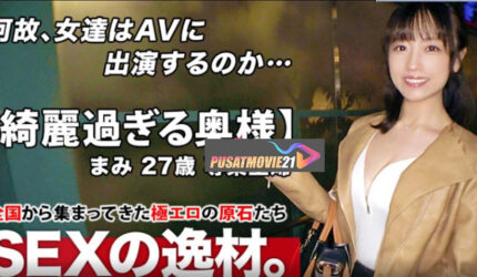 Cover Jav AnnieGChanMakeup