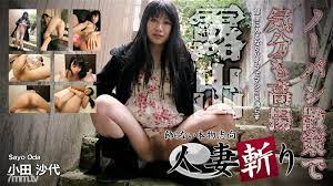 Cover Jav AnnieGChanMakeup