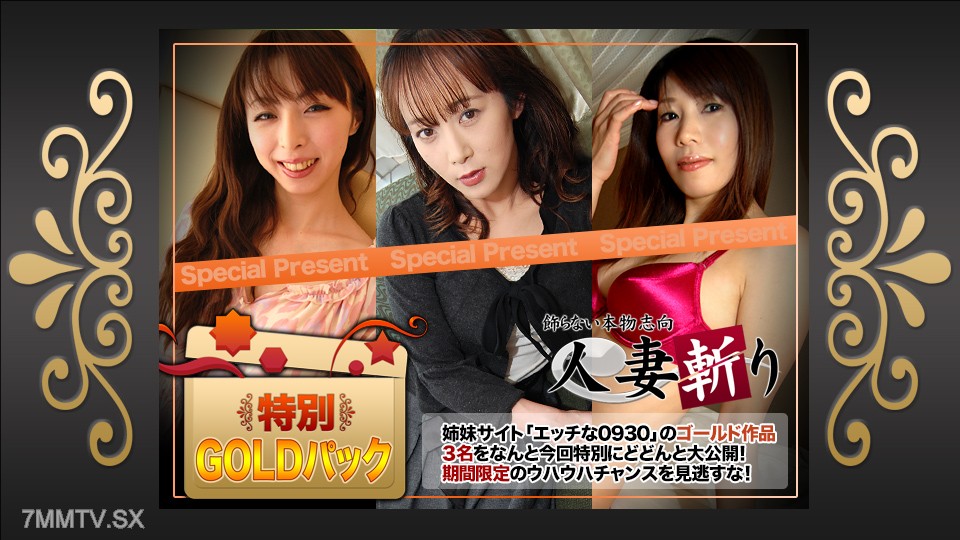 Cover Jav AnnieGChanMakeup