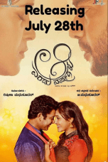 COVER PUSATMOVIE21 COVER ANNIEGCHANMAKEUP