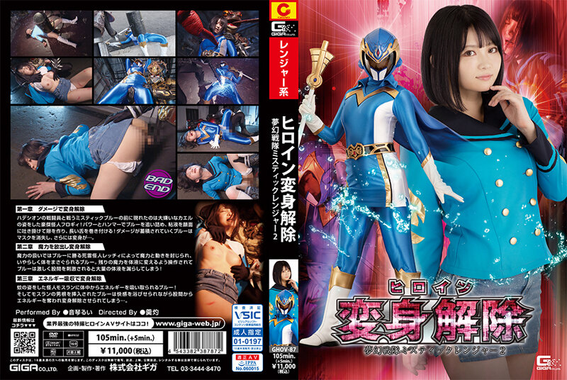 Cover Jav AnnieGChanMakeup