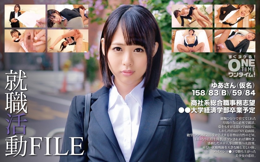 Cover AnnieGChanMakeup