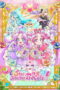 anime Meitantei Precure! (2026) Nonton anime Meitantei Precure! (2026) - Pusatmovie21
